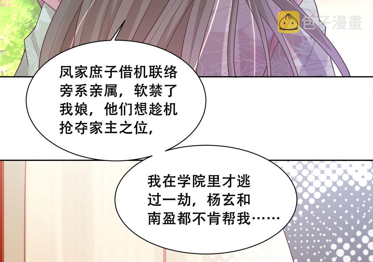 77 请救救我姐姐60