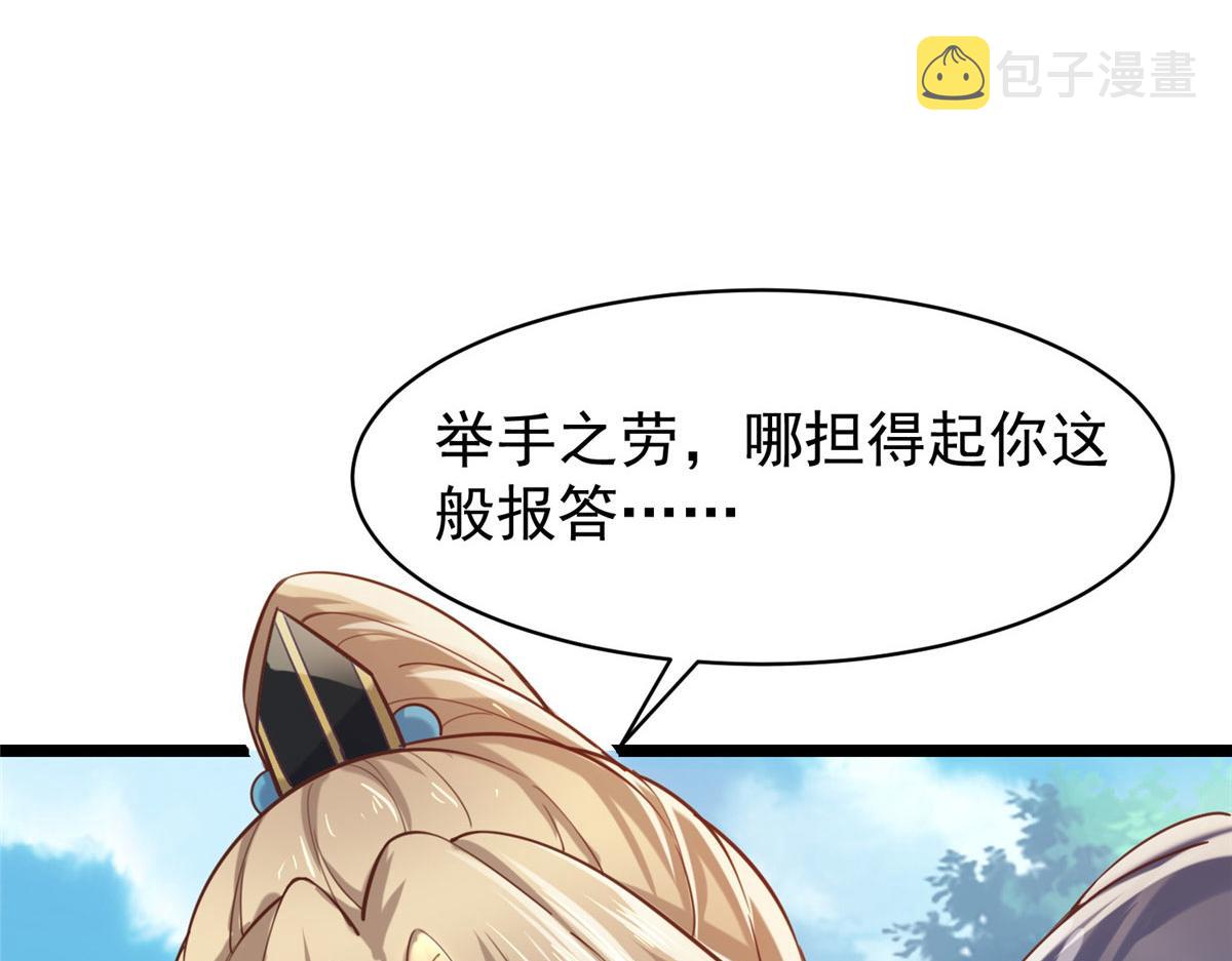 28 没错！我就是她的男人62