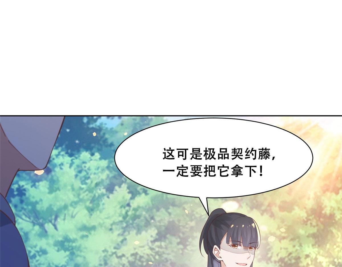 57 皇上要对夙倾不利……59