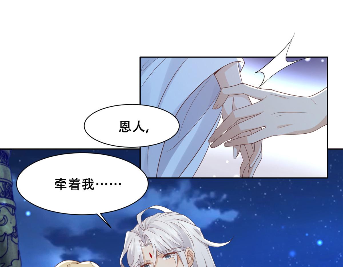 74 心魔55
