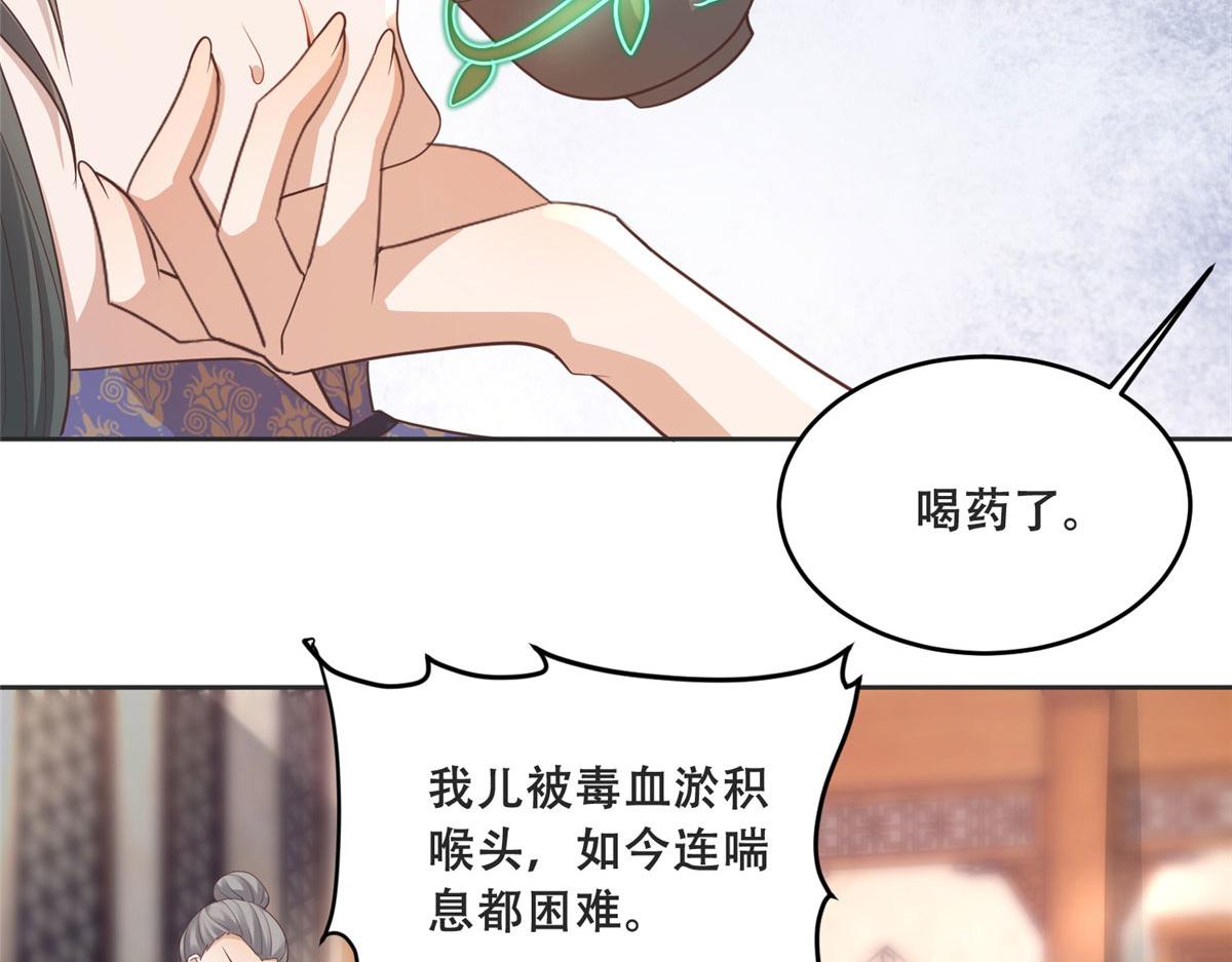 81 玄武要被抢走了？！18