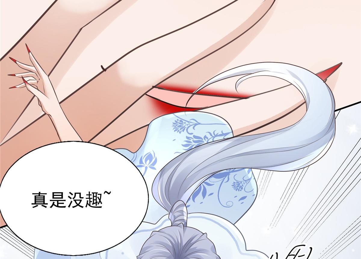 21 难道恩人不喜欢我了吗19