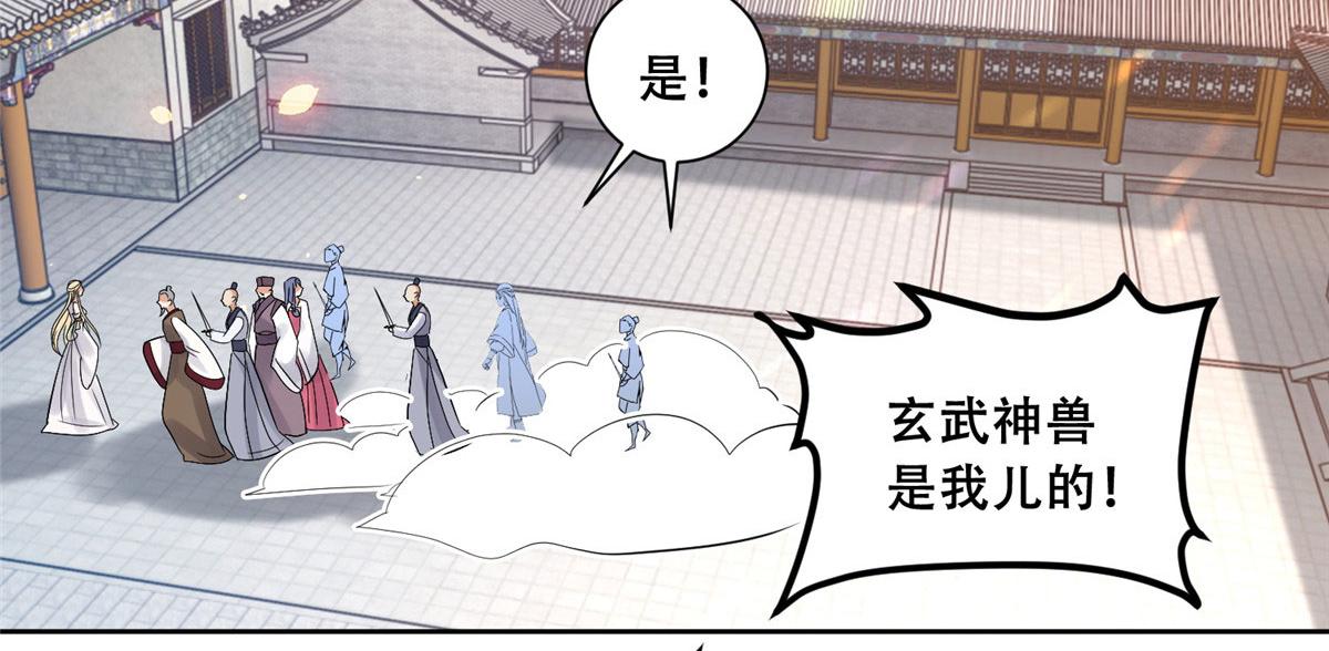 76 故意找茬是吧？53