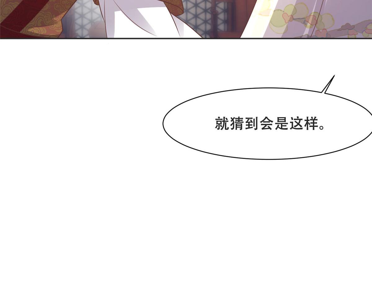 81 玄武要被抢走了？！36