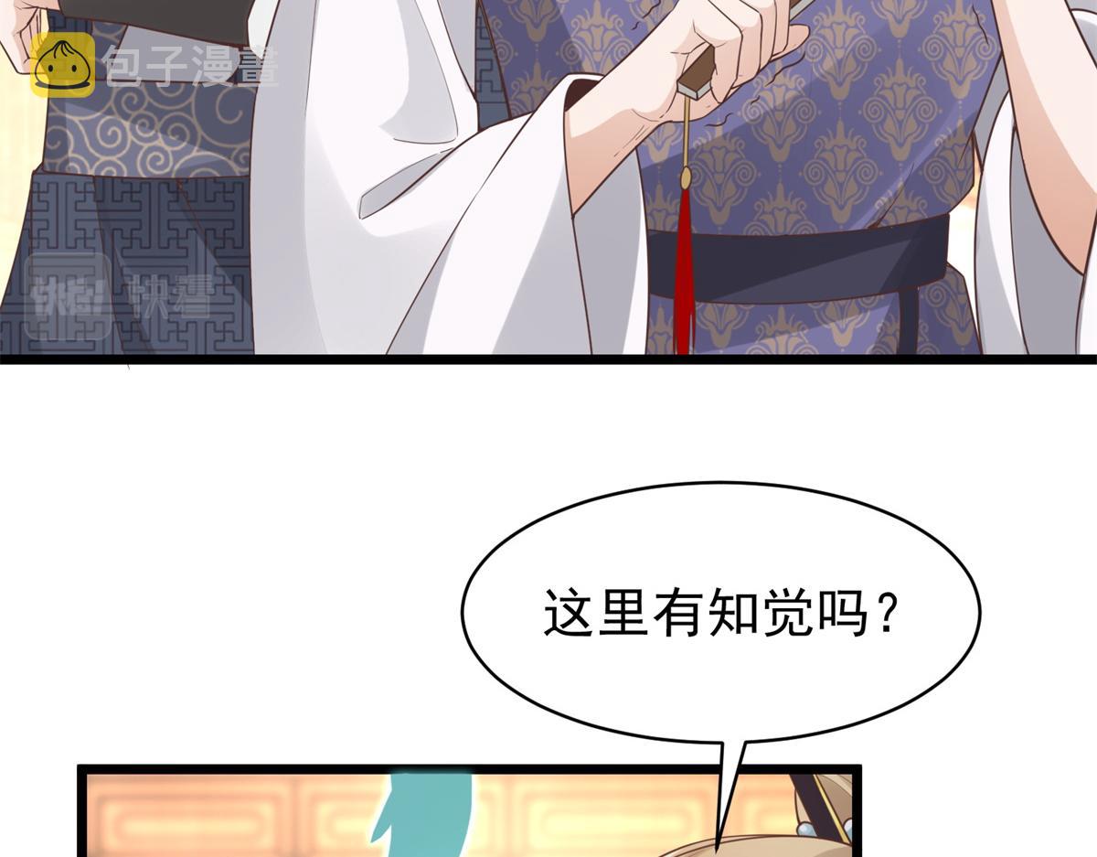 33 修为浅薄，好“凡“哦53