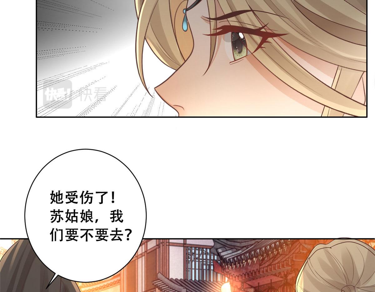 83 我就是你的靠山43