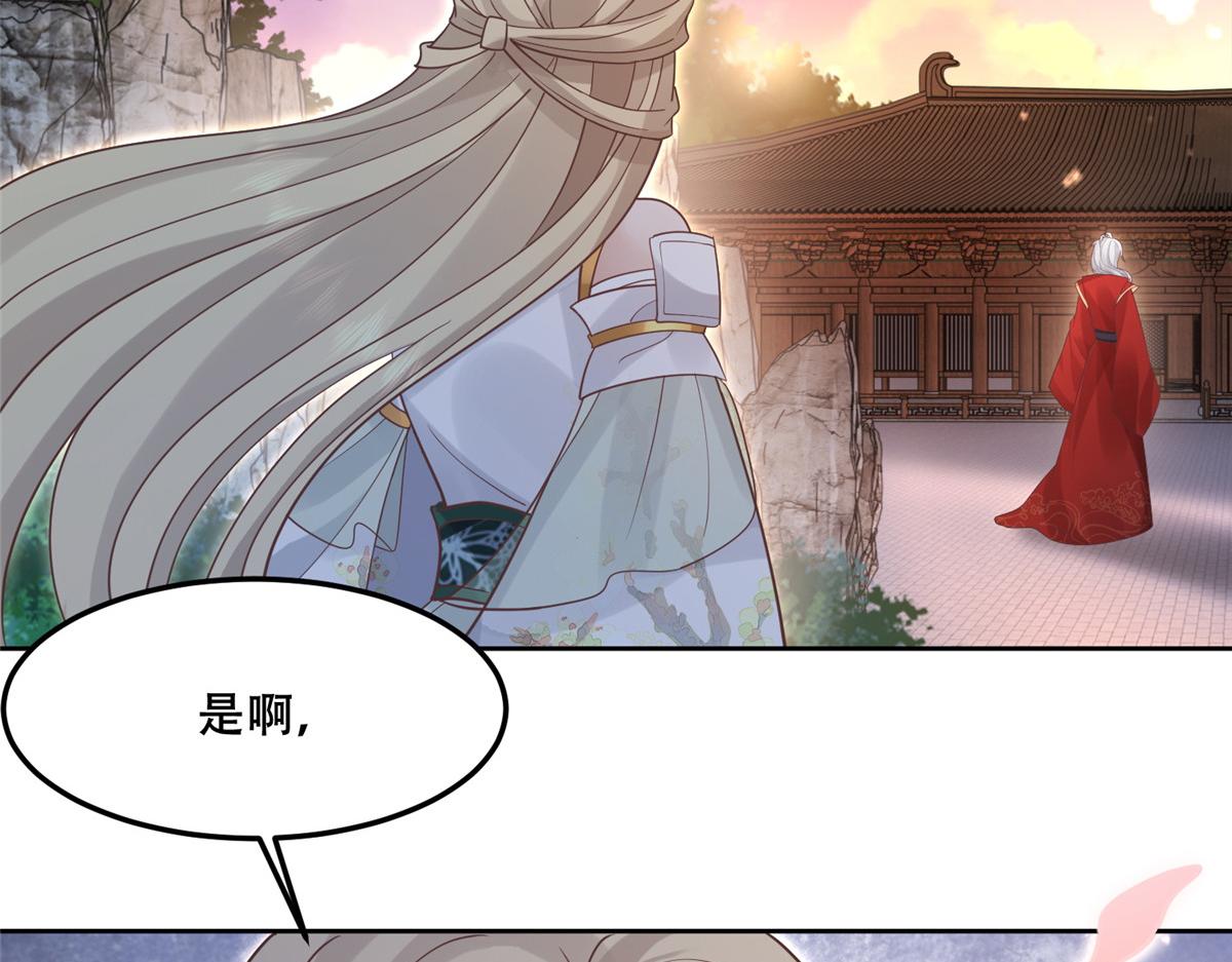 62 醋精王爷稳定发挥86
