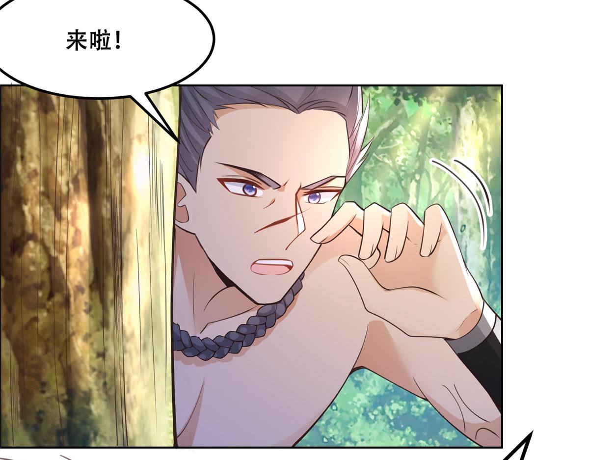 51 斩龙人竟然是他？43
