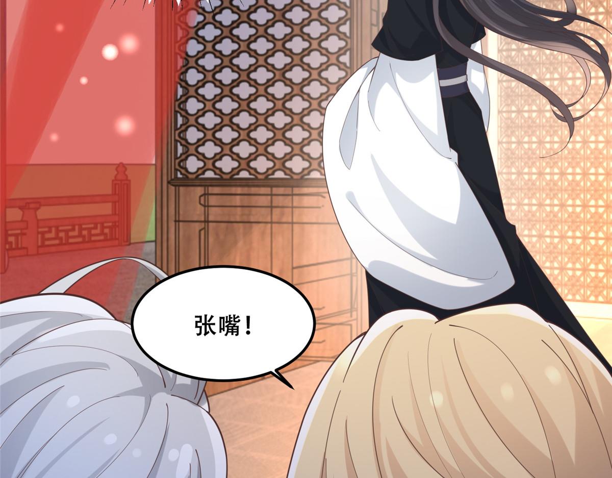 43 男女有别啊喂62