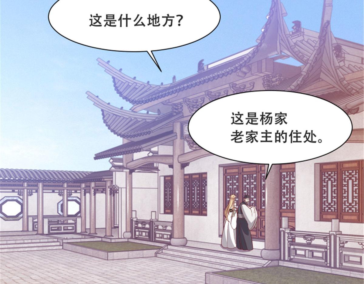 82 居然是我外公？！36