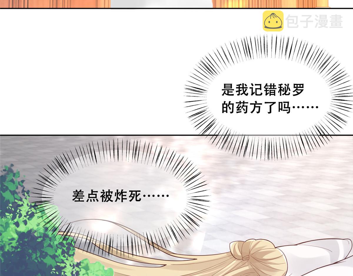 59 苏叶又遭偷袭8