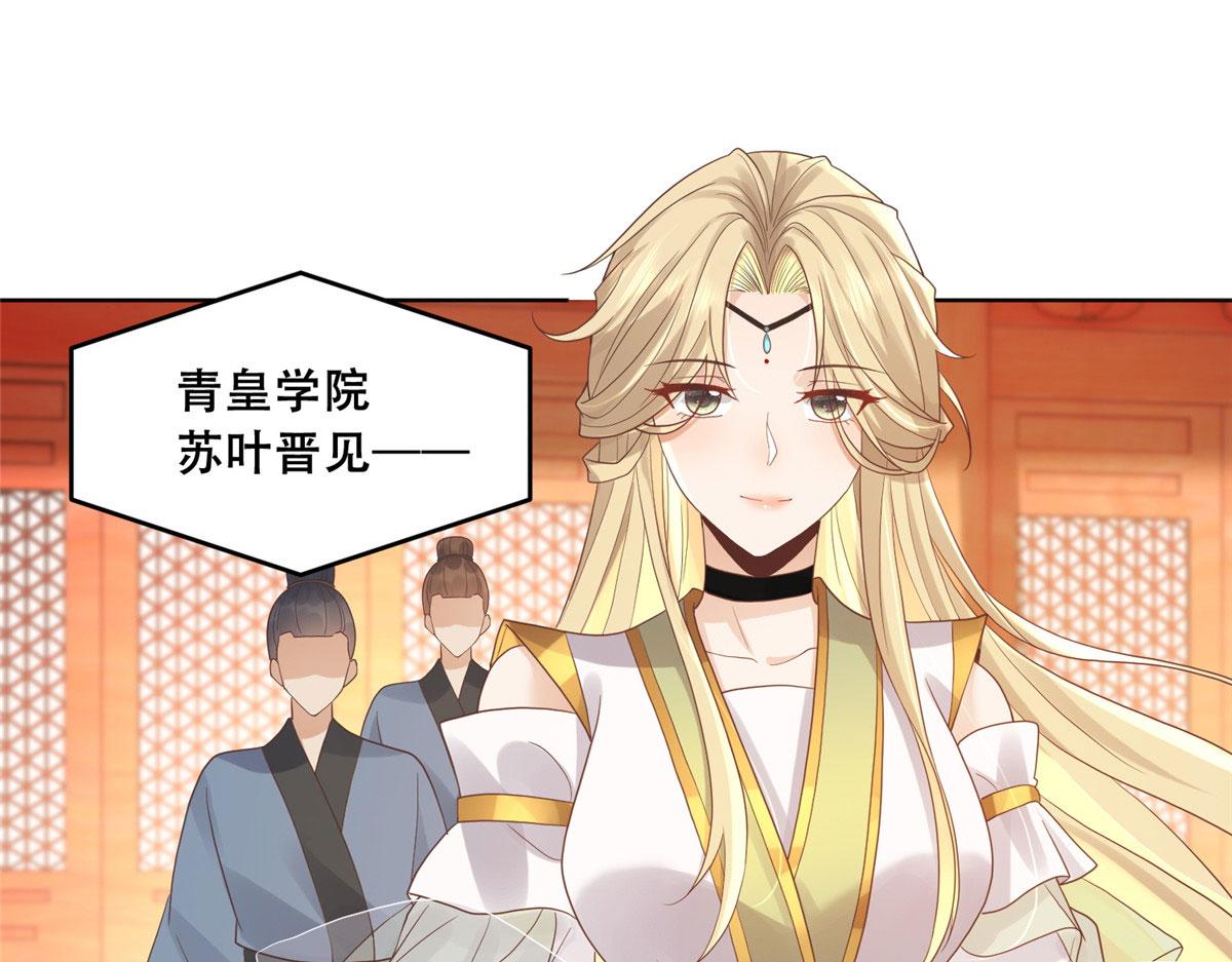 90 在座的都是未婚夫4