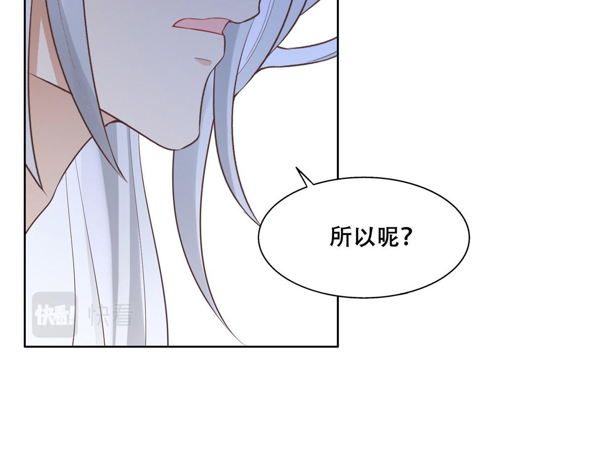 42 你为什么不爱我58