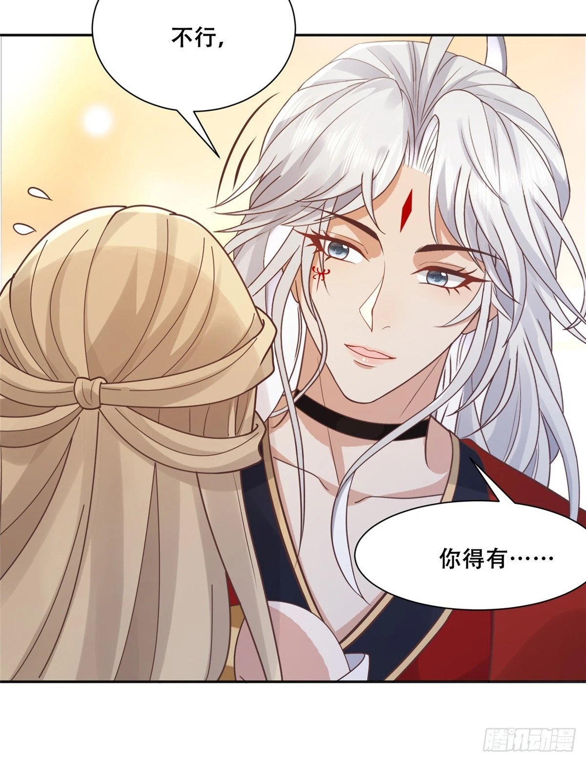 101 摸尾巴的意思16
