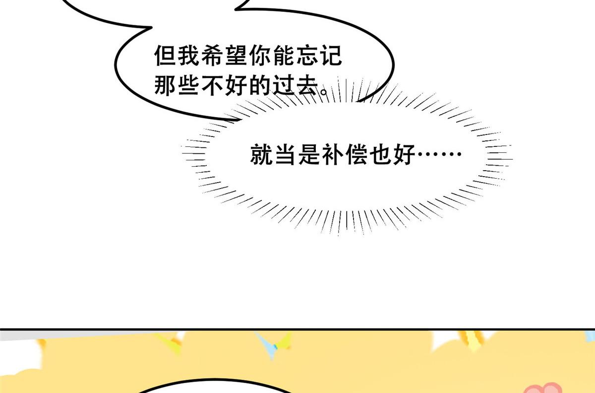 52 以后我就是你的家人46
