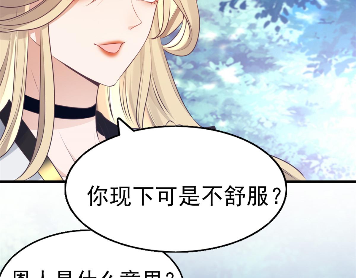 23 这真的是在治疗嘛？87