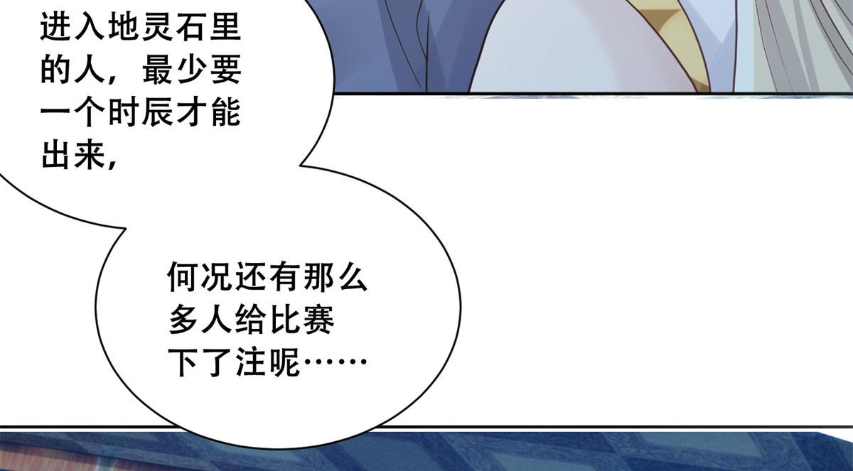 91 自己跑到床上的61
