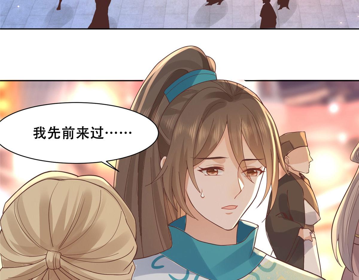 83 我就是你的靠山33