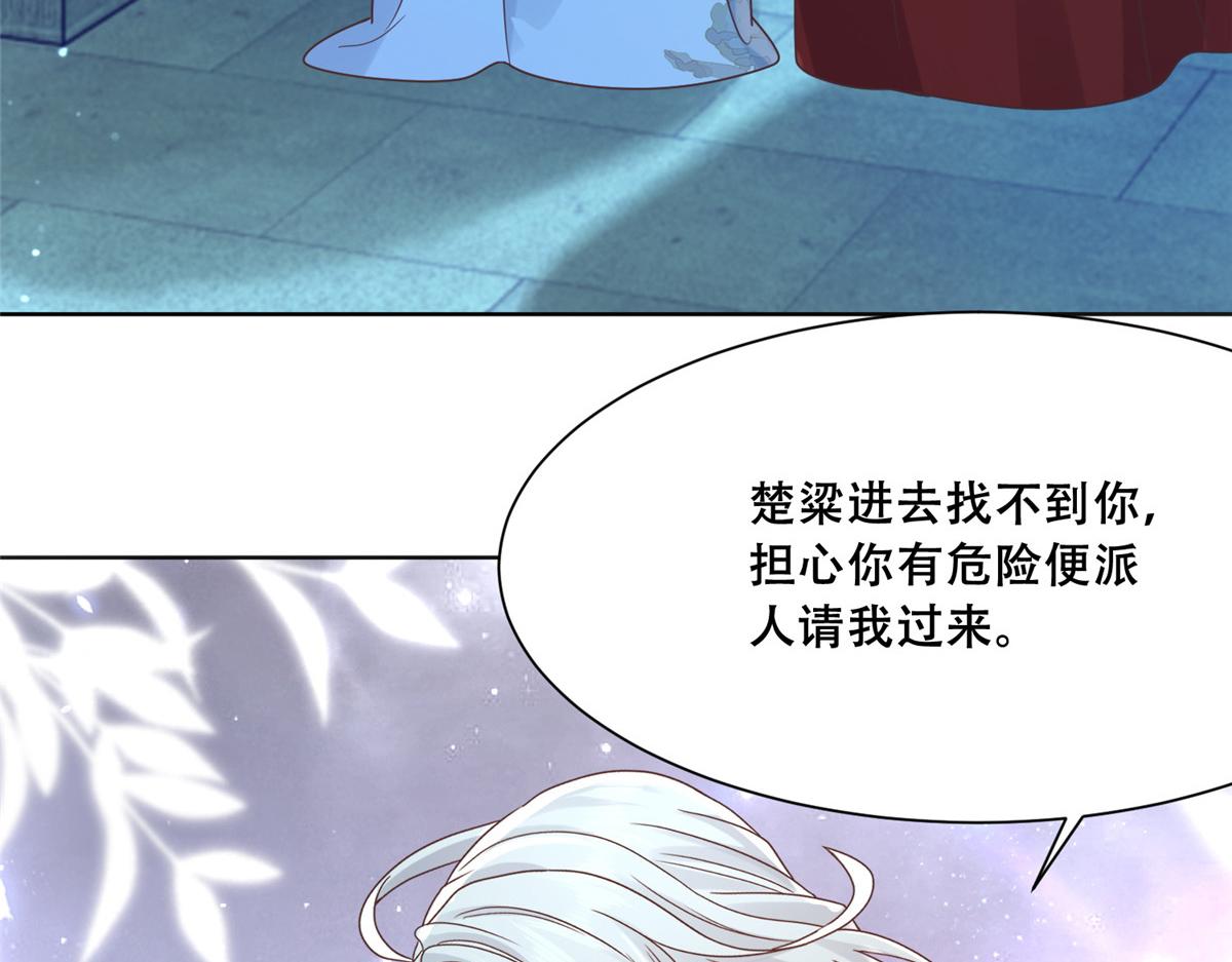 85 柳小姐，你今晚走不了了65
