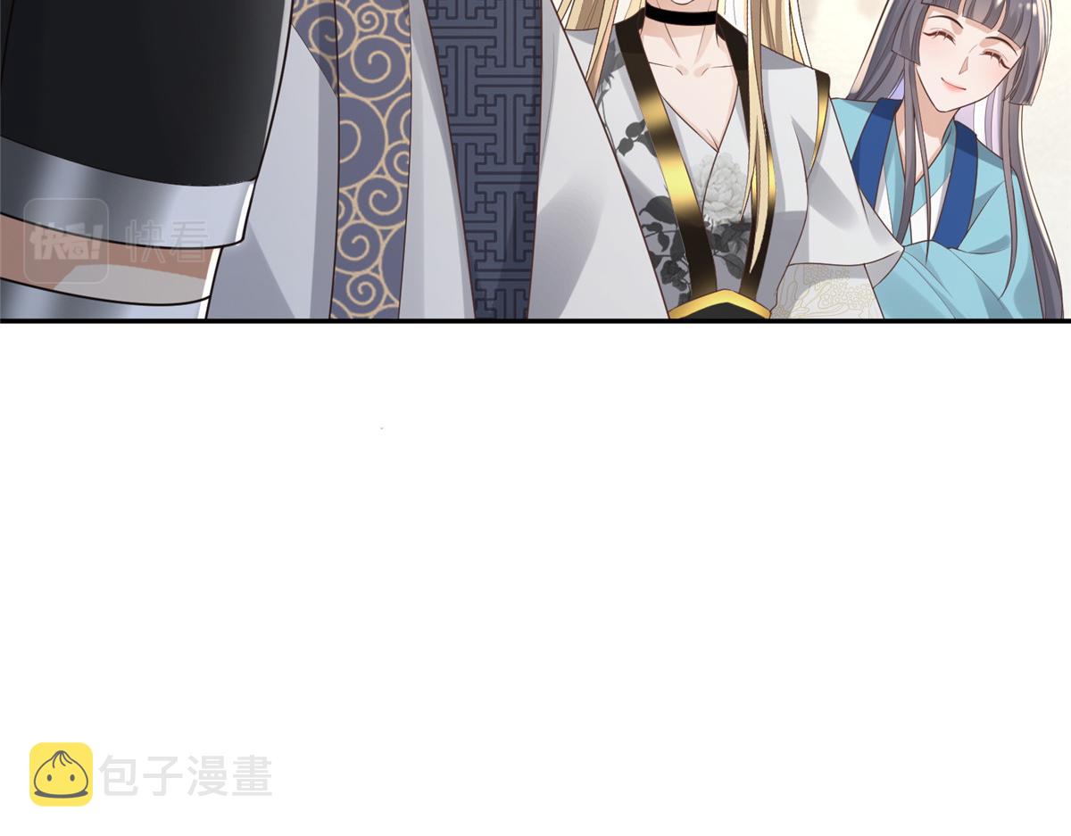 38 荣耀小分队成立78