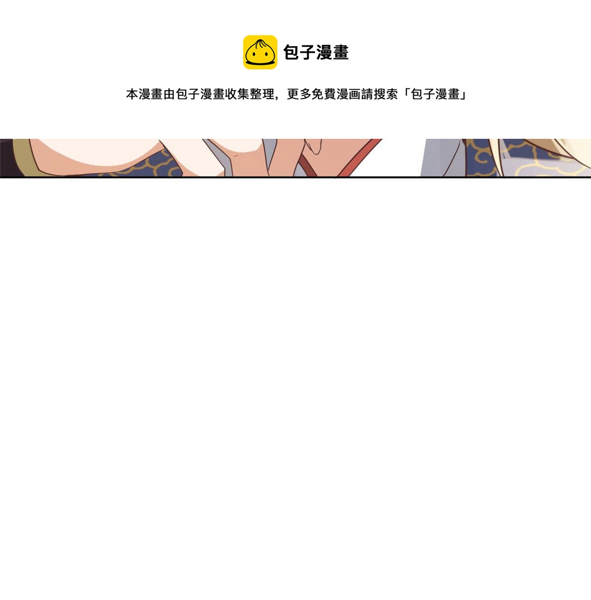 31 药王戒现世60