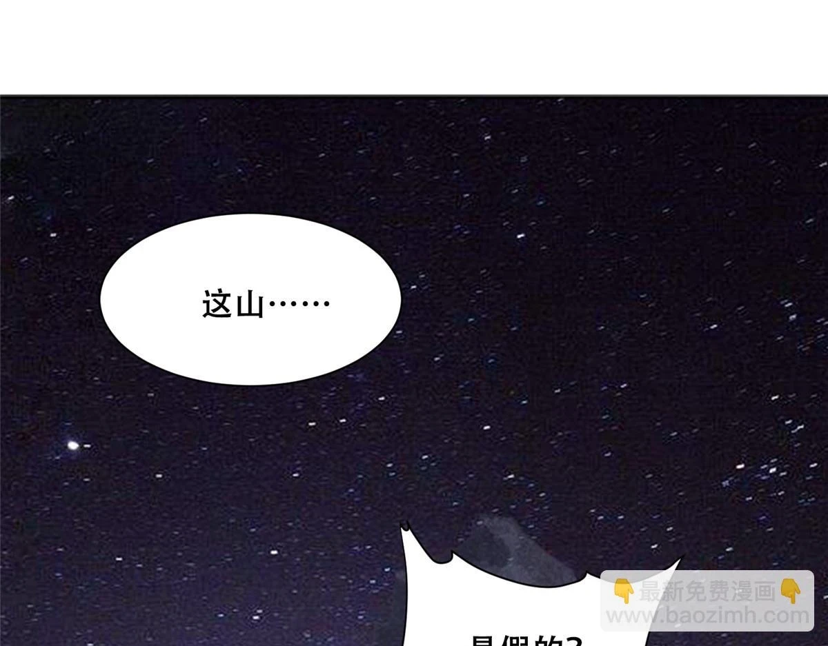 97 地宫危机4