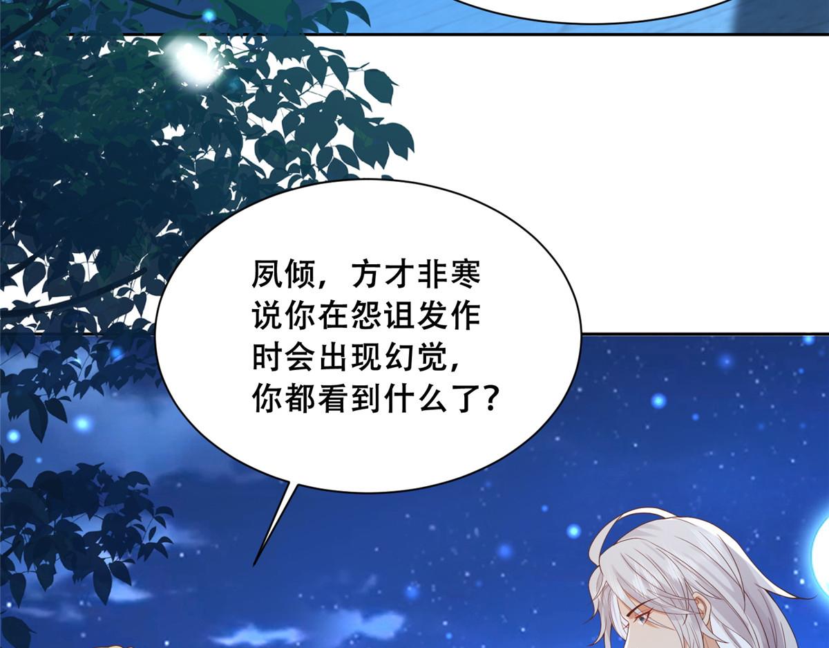 74 心魔61