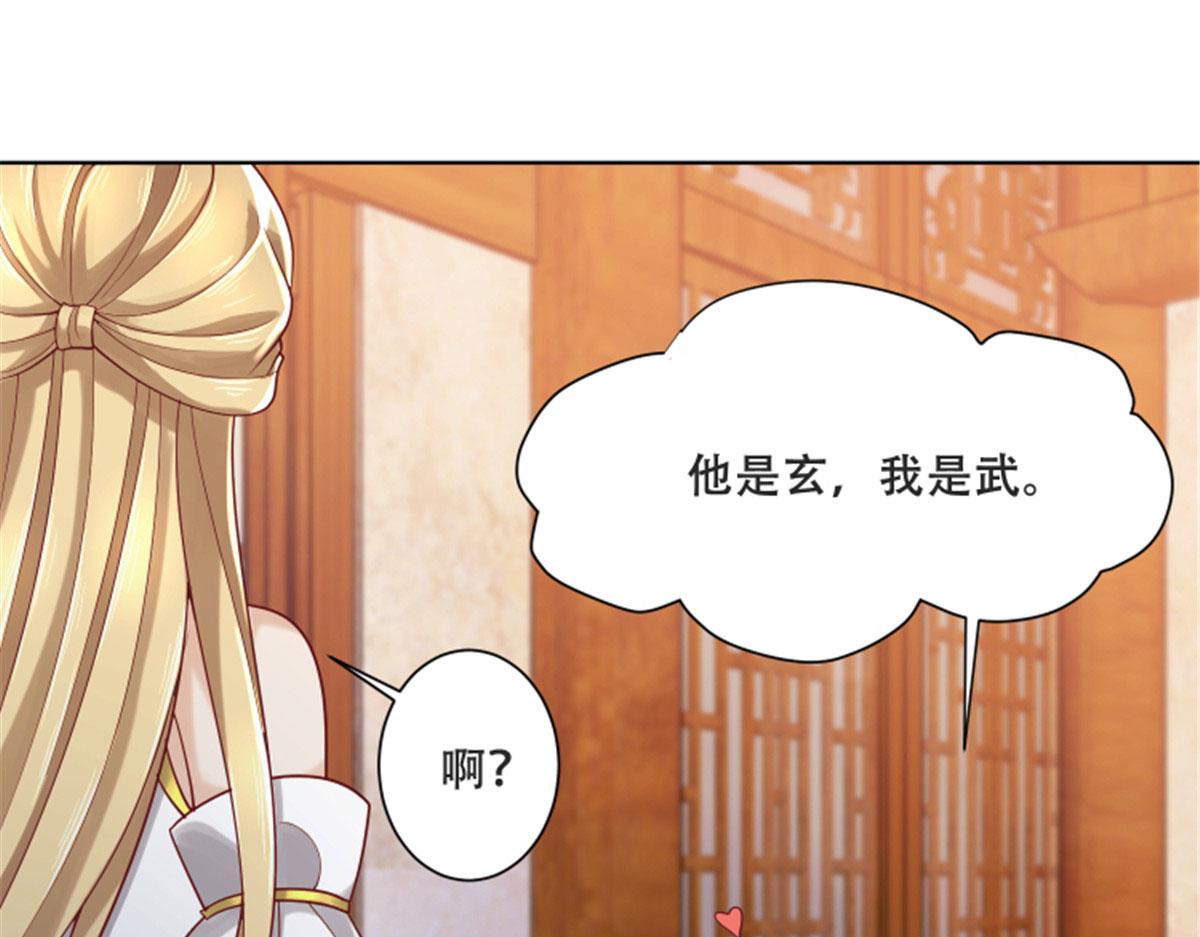 82 居然是我外公？！18
