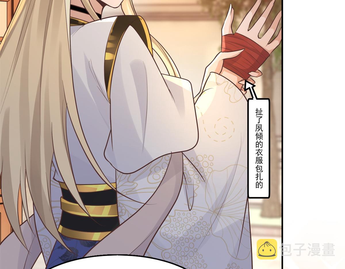 14 今夜我为恩人倒酒19