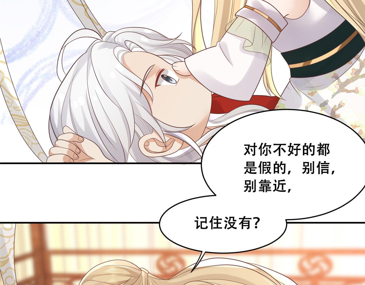 75 不要伤害自己40