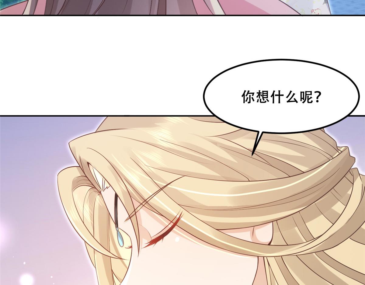 62 醋精王爷稳定发挥48