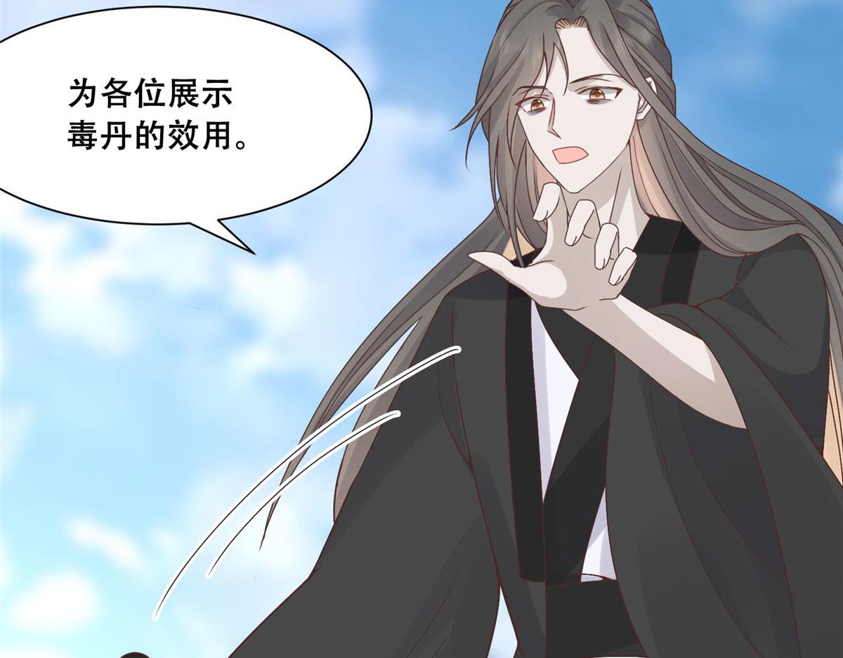 88 南槐不可小觑46