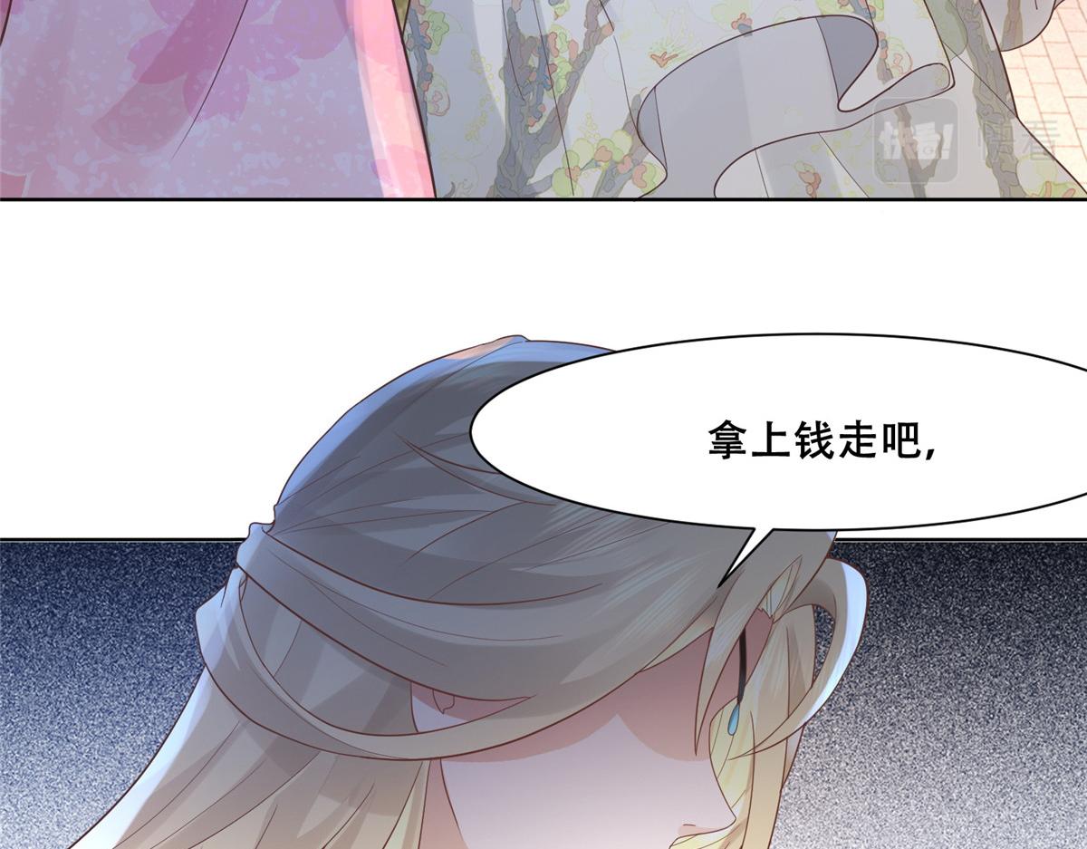 63 我俩掰了8
