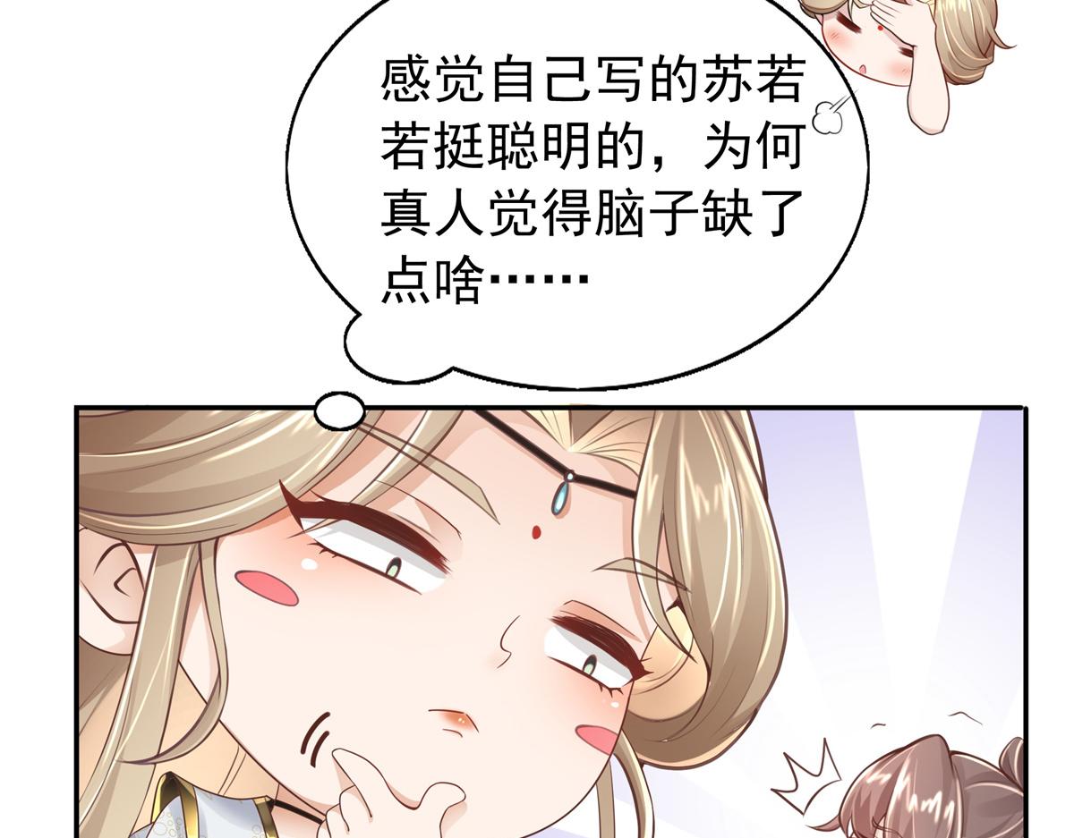 01 天上掉下个美男子81
