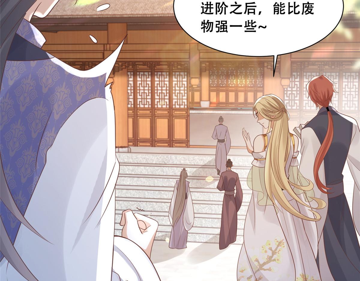 72 又来缠绕play？！35