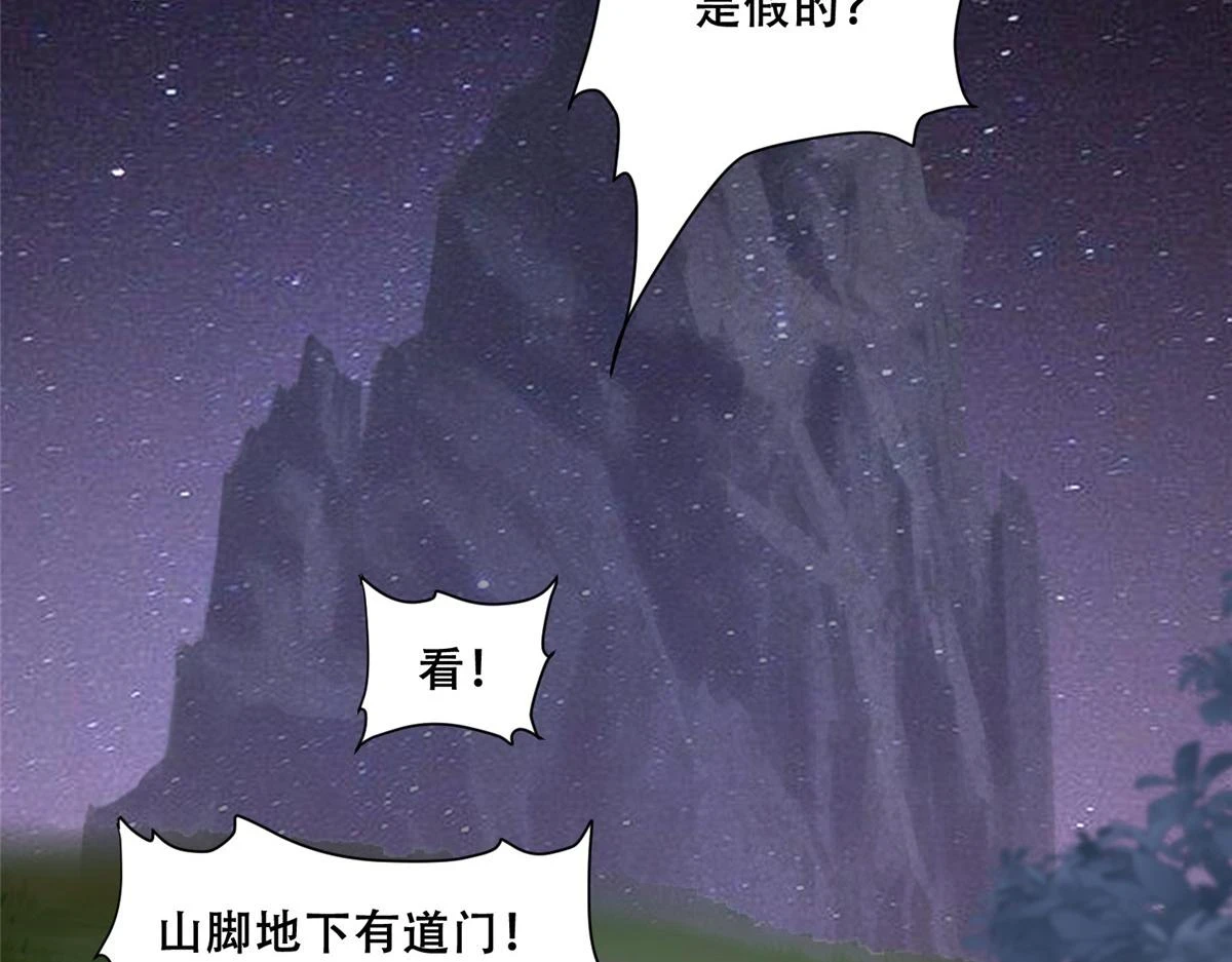 97 地宫危机5