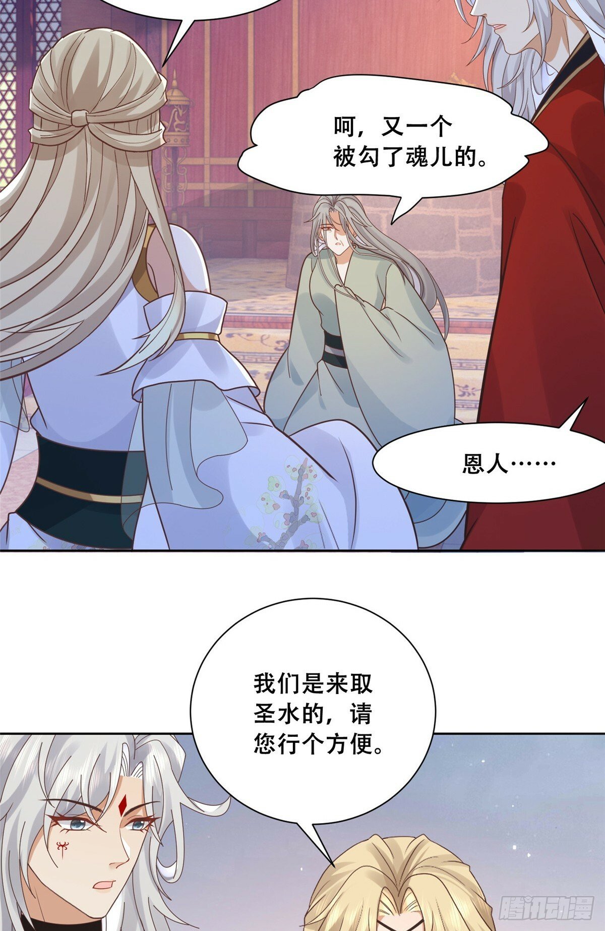103 我是你的12
