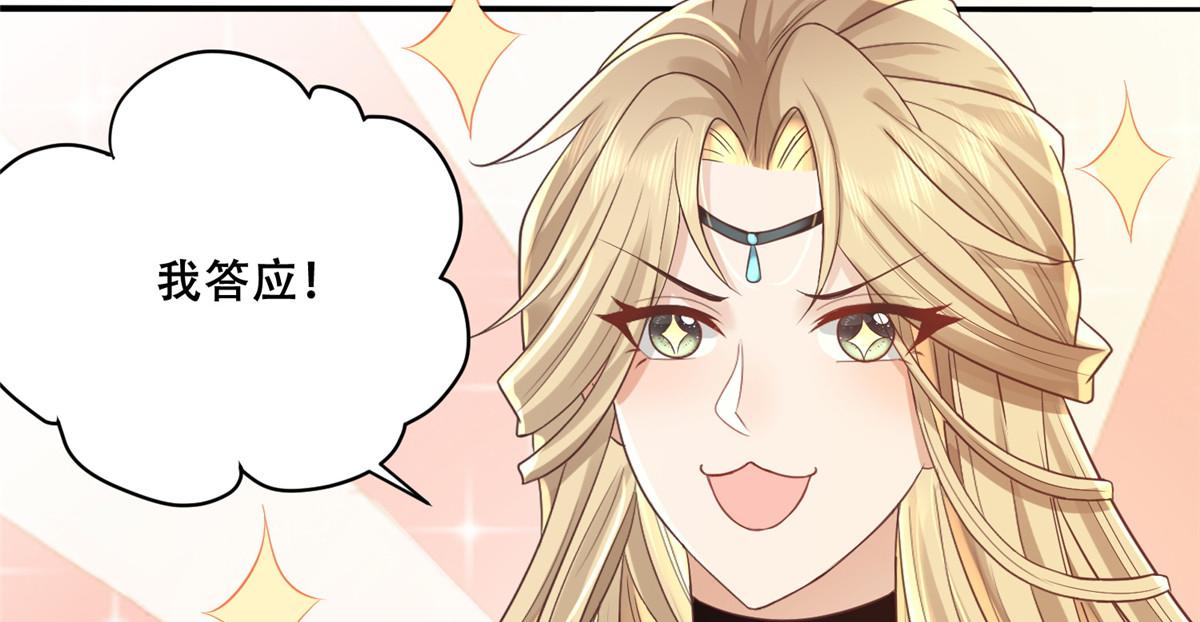 80 早说奖品不就好了！32