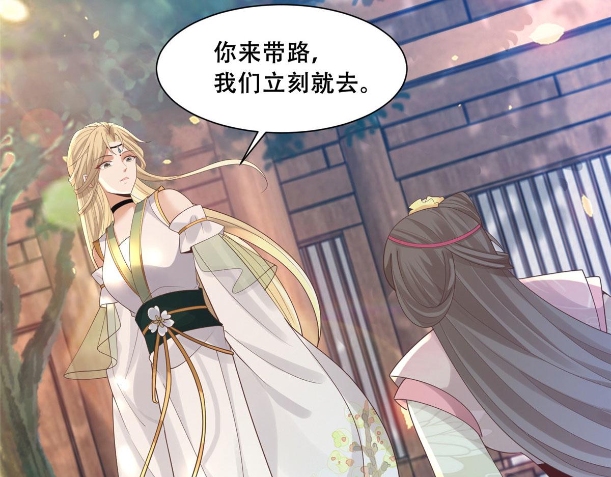 77 请救救我姐姐63
