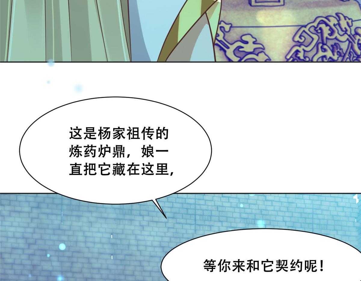 69 母亲的歉意42