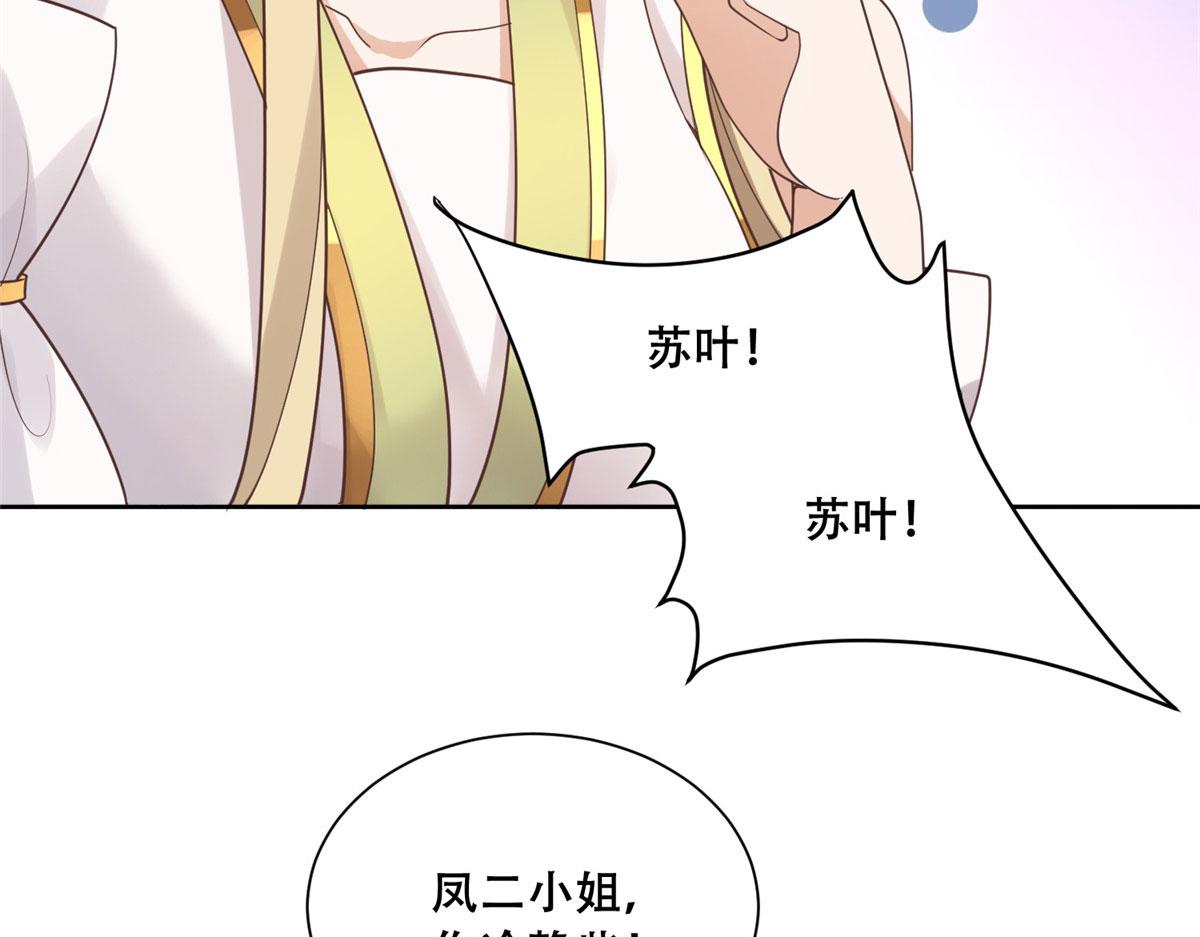 77 请救救我姐姐43