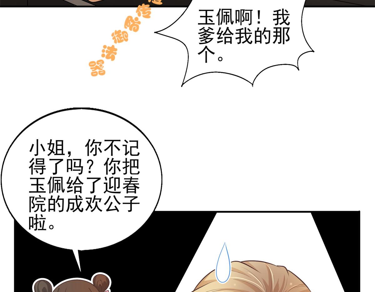 03 这……来都来了35