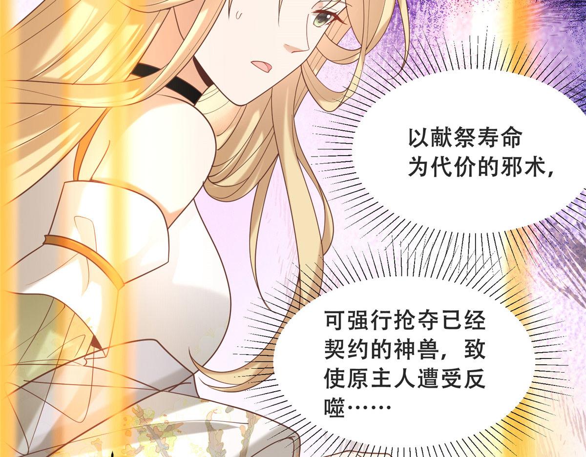 81 玄武要被抢走了？！60