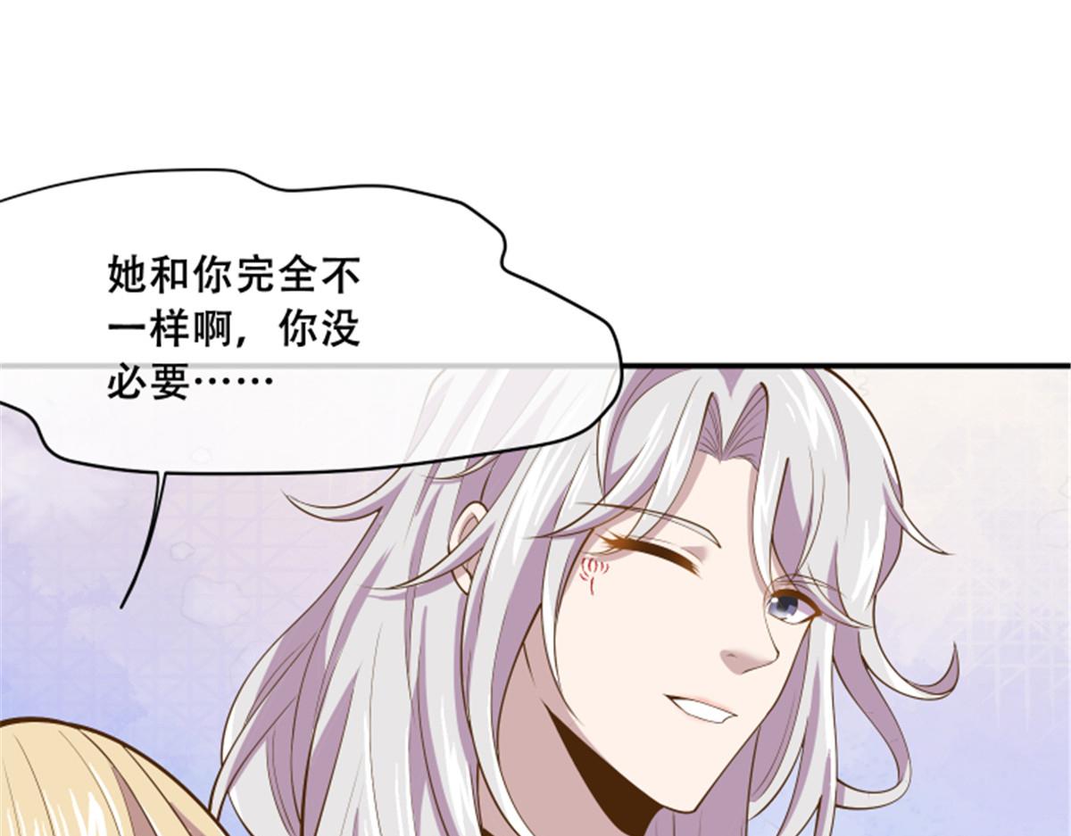 79 你该不会是在吃醋吧68
