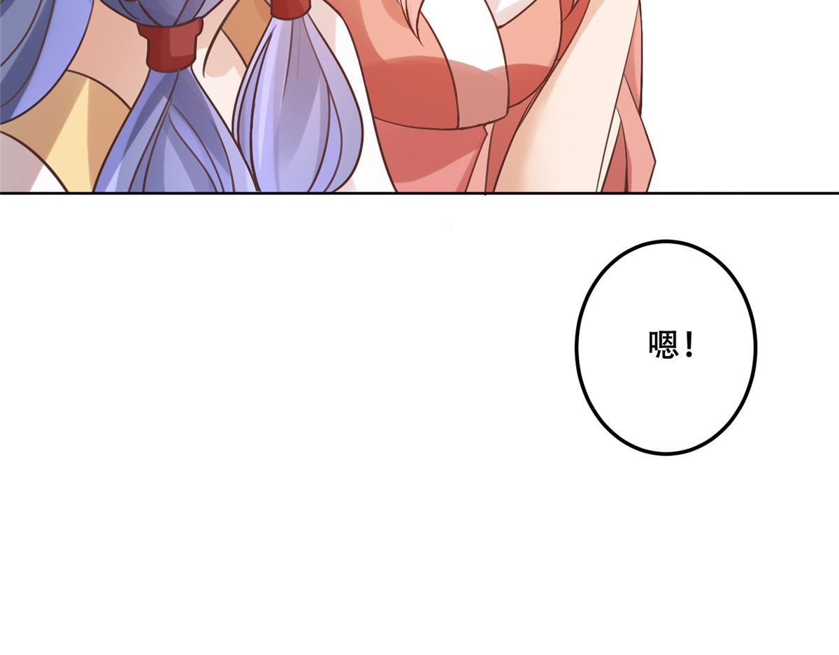 61 就要和恩人坐一起66