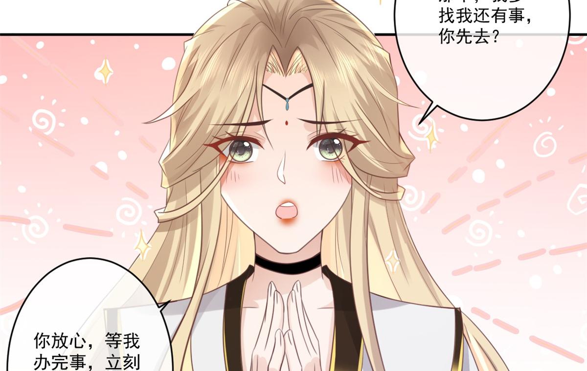 24 别碰她！12