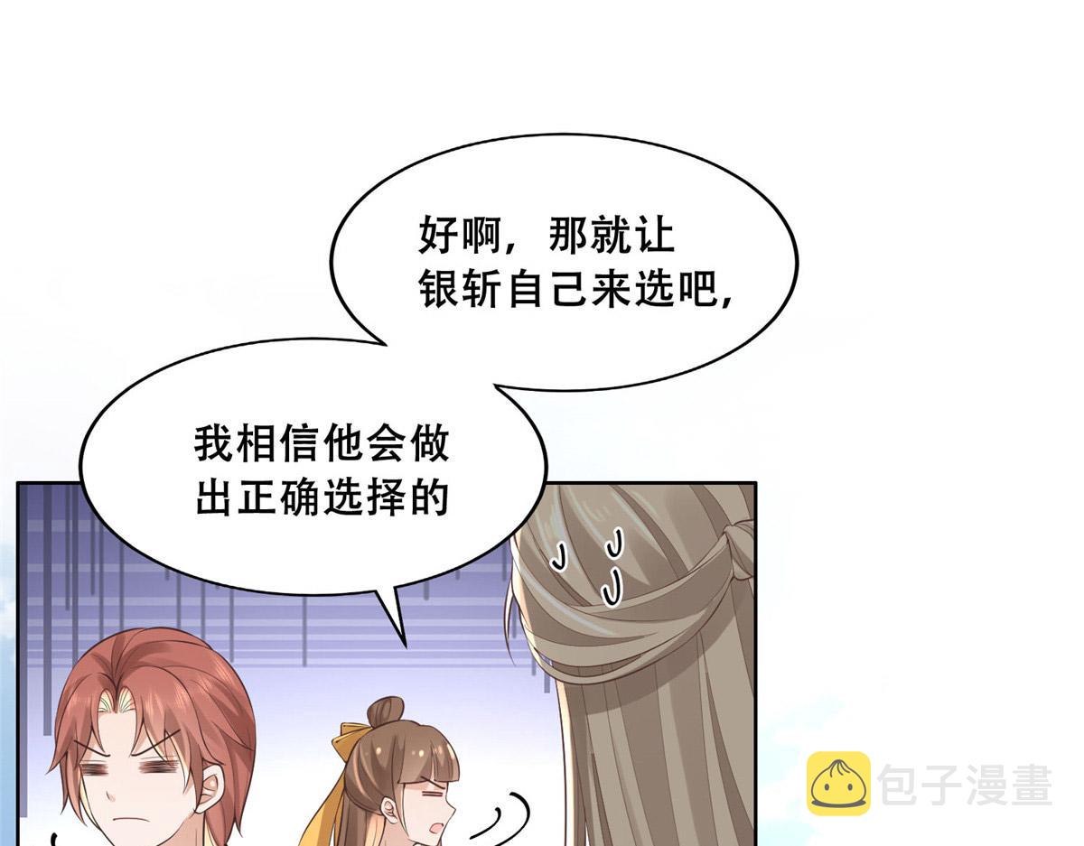 37 你叫什么名字60