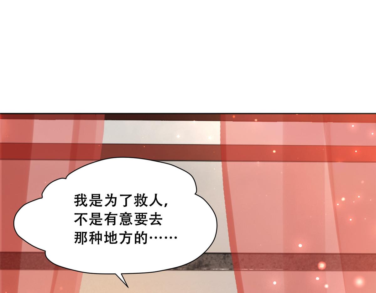 86 原来是大舅哥啊4