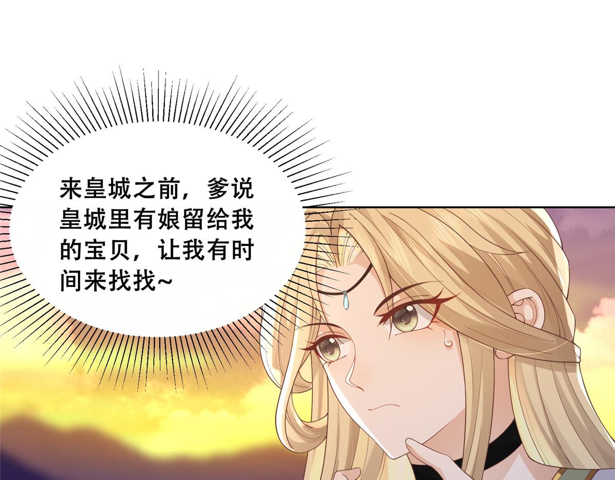 69 母亲的歉意5