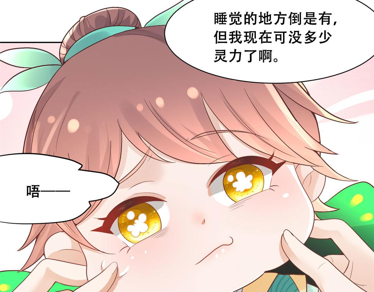 77 请救救我姐姐12